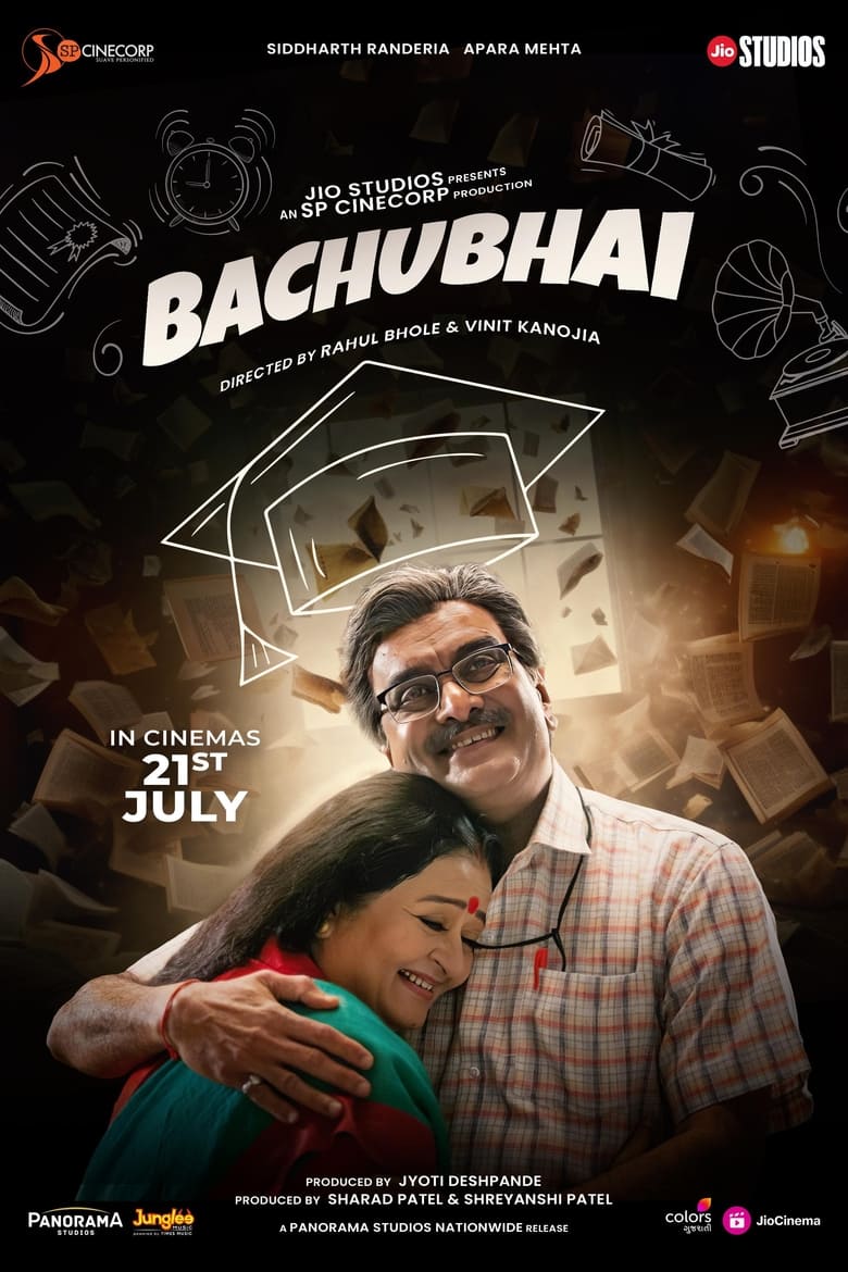 Poster of Bachubhai