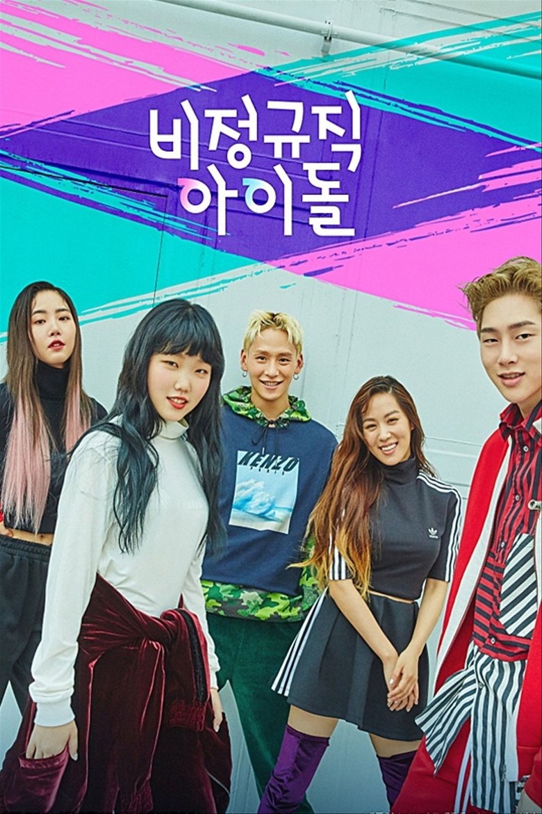 Poster of Part-Time Idol