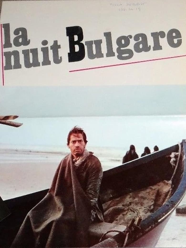 Poster of La nuit bulgare