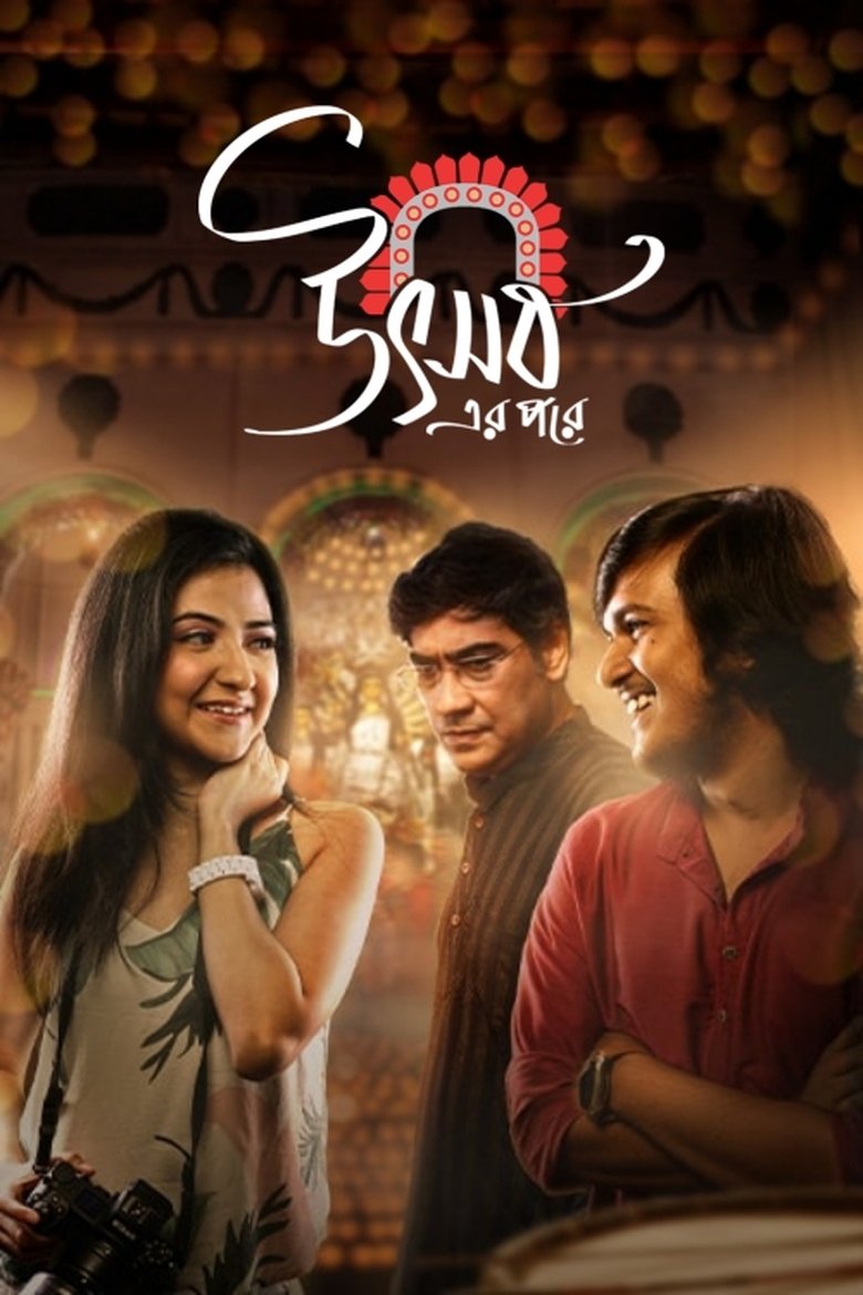 Poster of Uthshober Pore