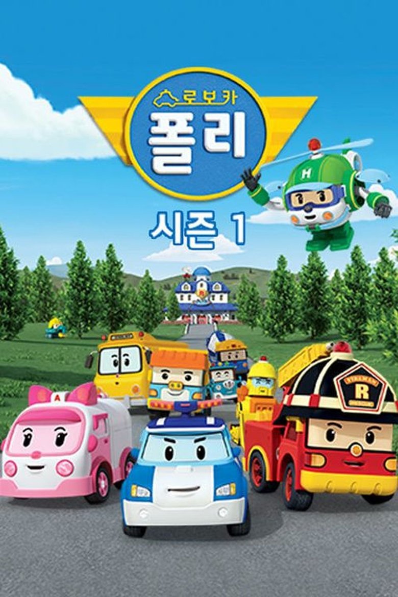 Poster of Episodes in Robocar Poli - Season 1 - Season 1