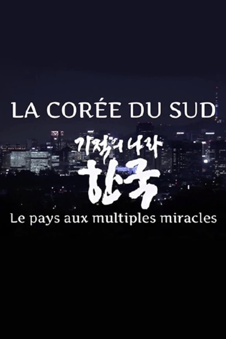 Poster of South Korea - The Land of Miracles