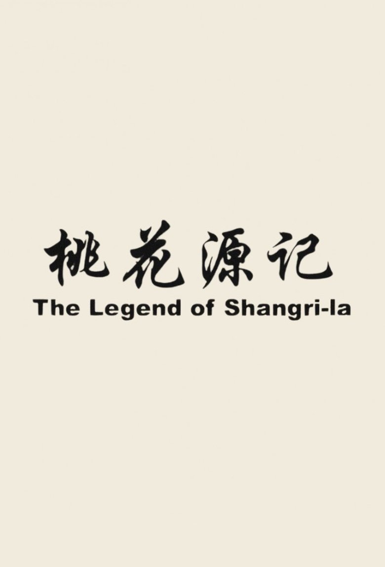 Poster of The Legend Of Shangri-La