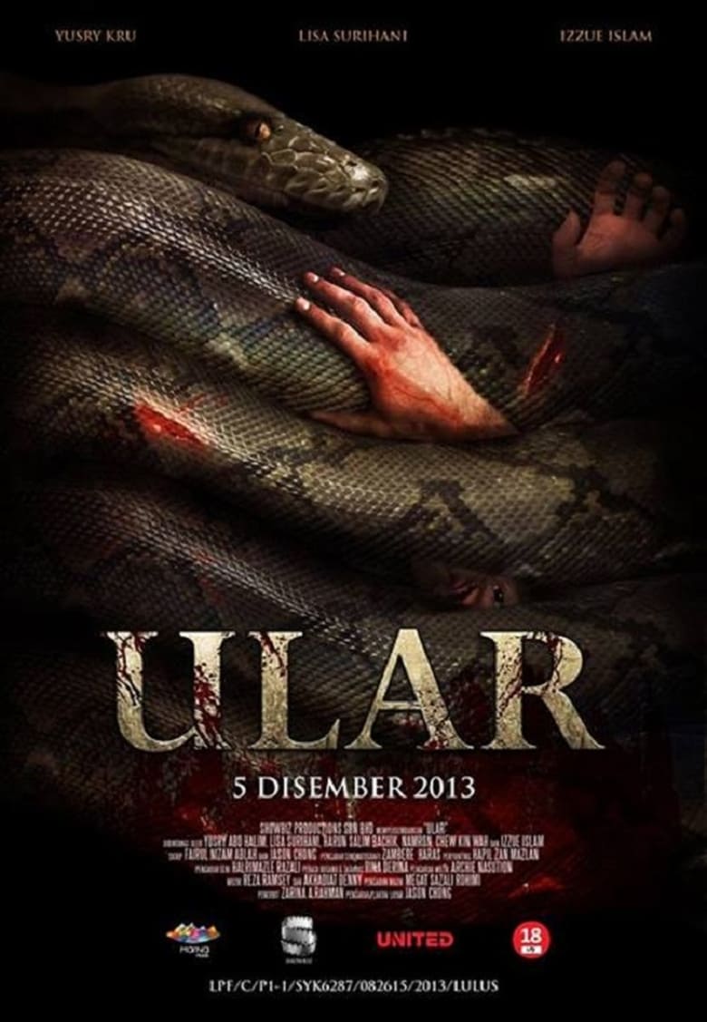 Poster of Ular