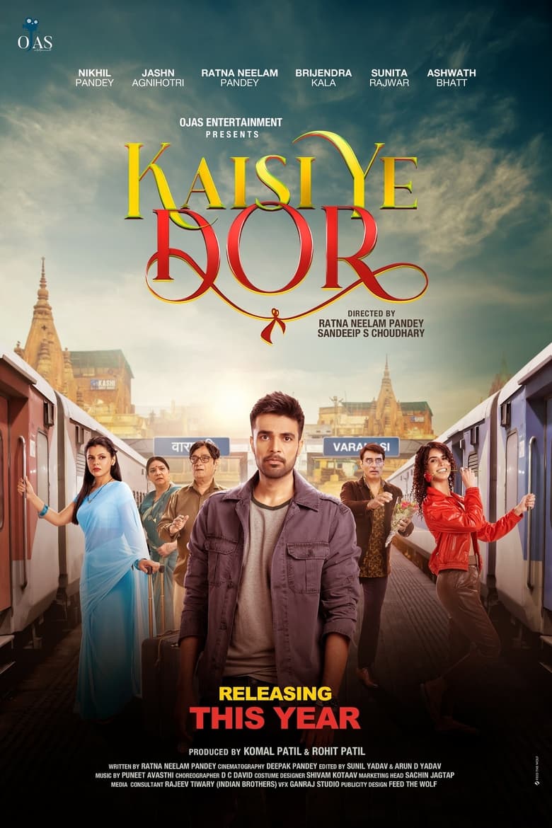 Poster of Kaisi Ye Dor