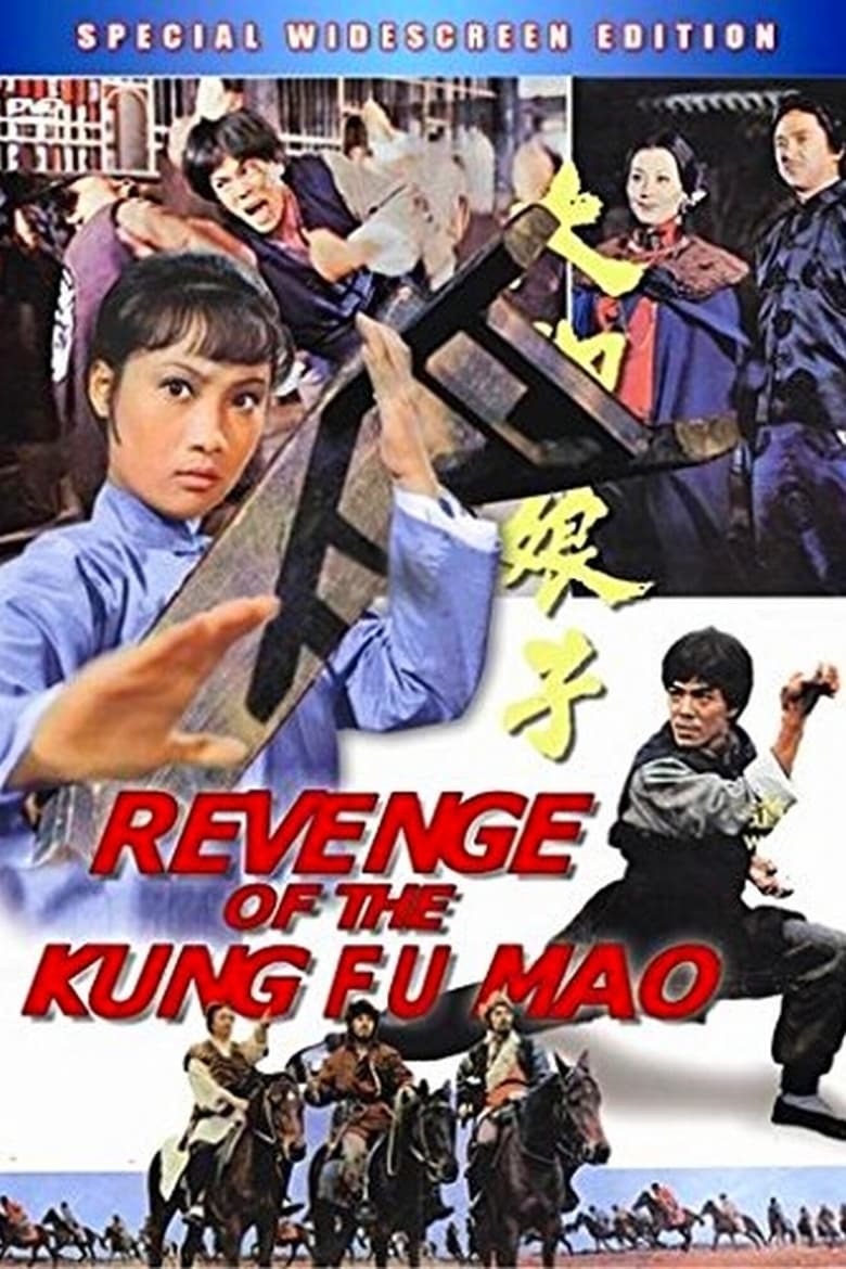 Poster of Revenge Of Kung Fu Mao