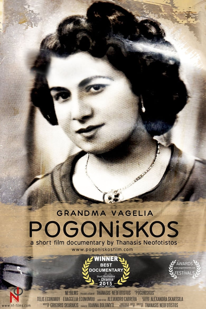 Poster of Pogoniskos