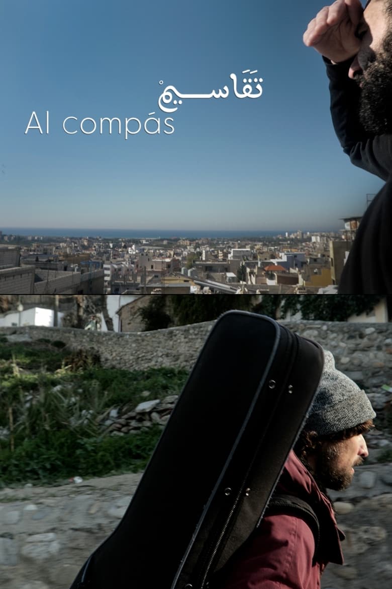 Poster of Al compás