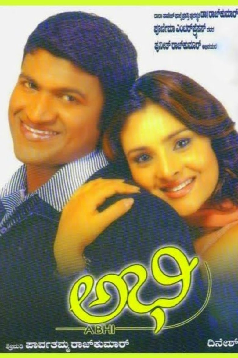 Poster of Abhi