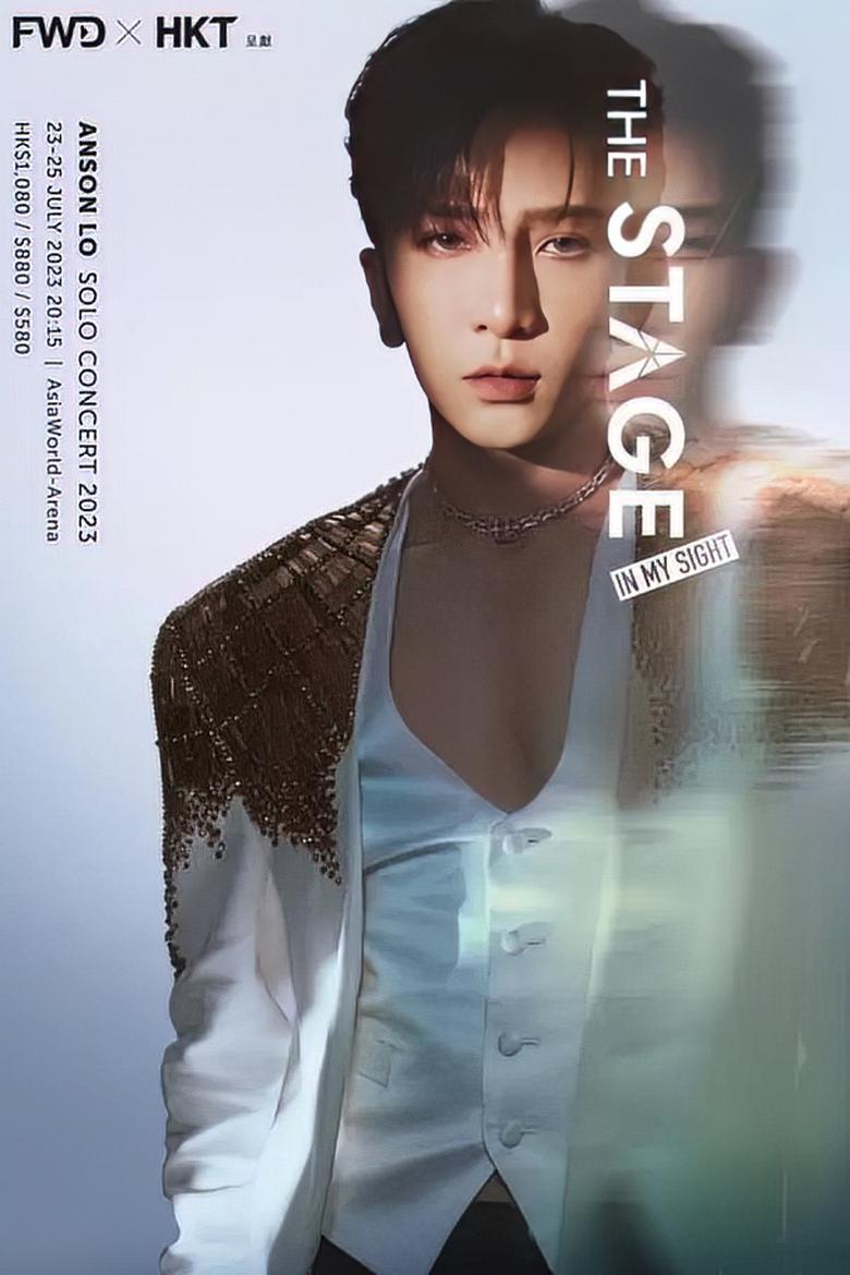 Poster of 盧瀚霆 卢瀚霆 Anson Lo “The Stage” In My Sight Solo Concert 2023