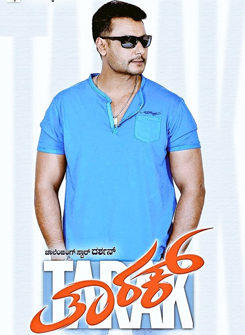 Poster of Tarak