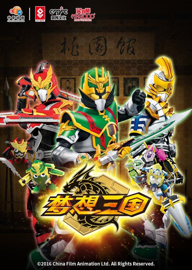 Poster of Episodes in Legend Hero Samgugjeon - Season 1 - Season 1