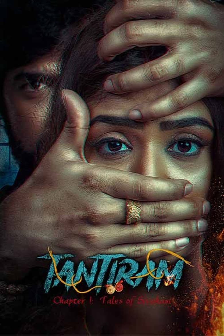 Poster of Tantiram