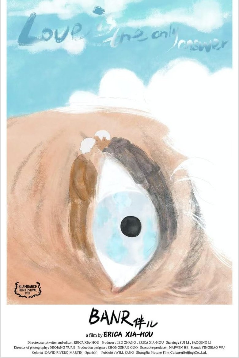 Poster of Banr