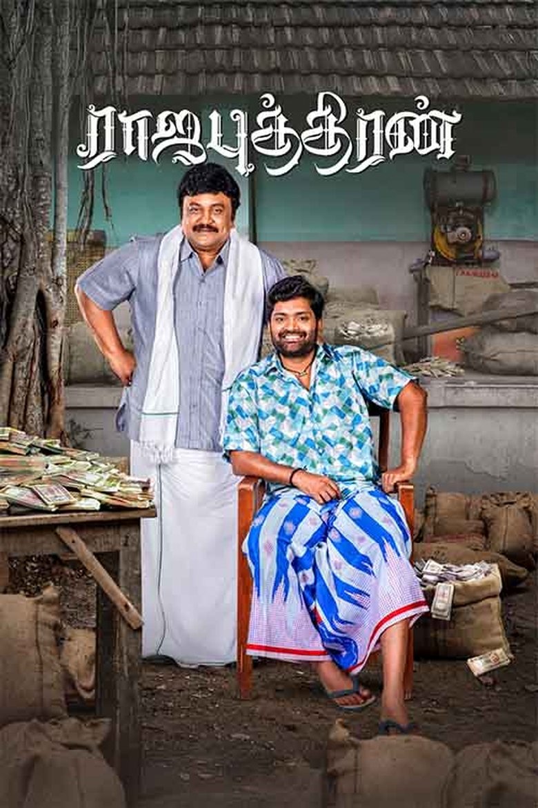 Poster of Rajaputhiran