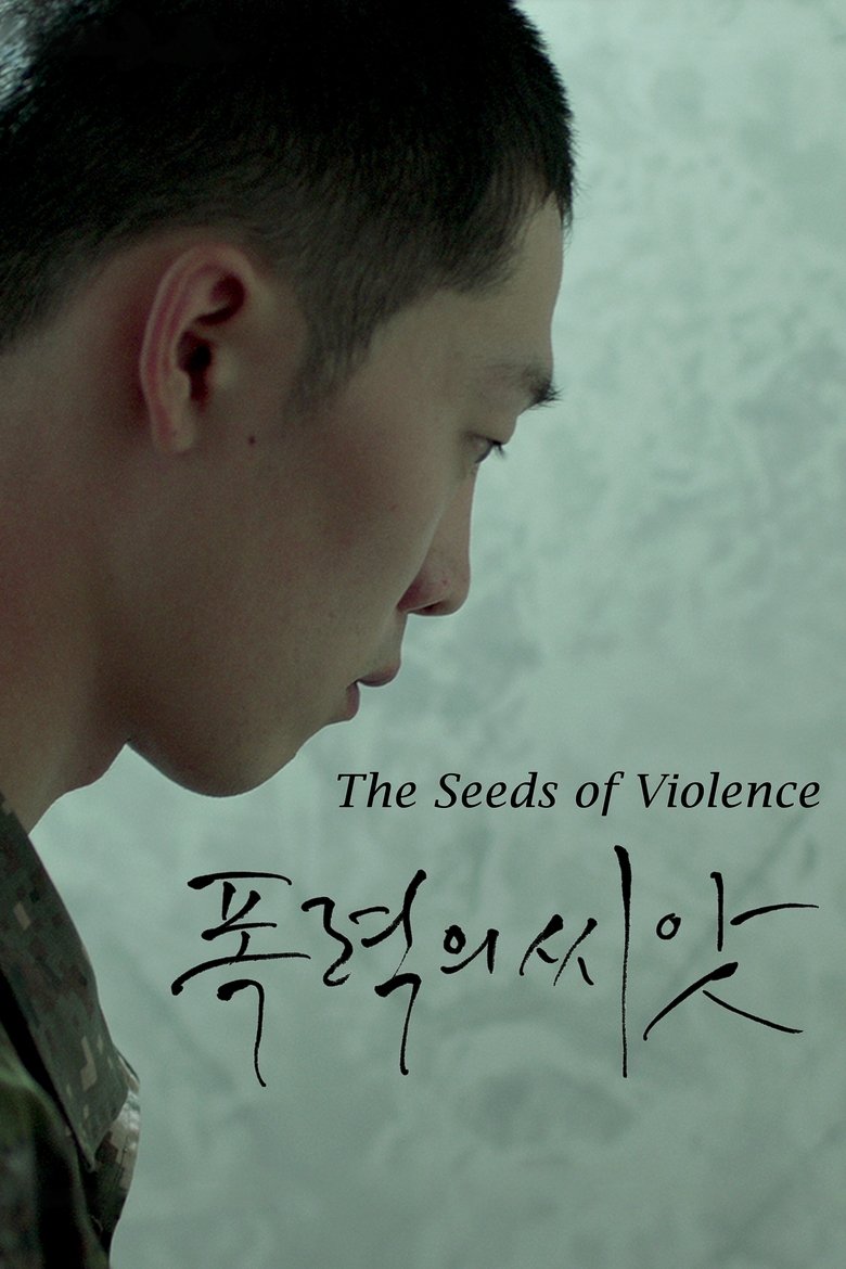 Poster of The Seeds of Violence