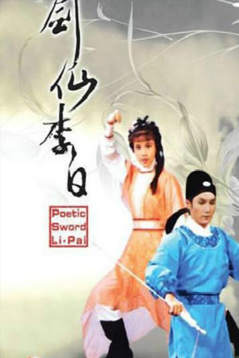 Poster of Episodes in Poetic Sword   Li Pai - Season 1 - Season 1