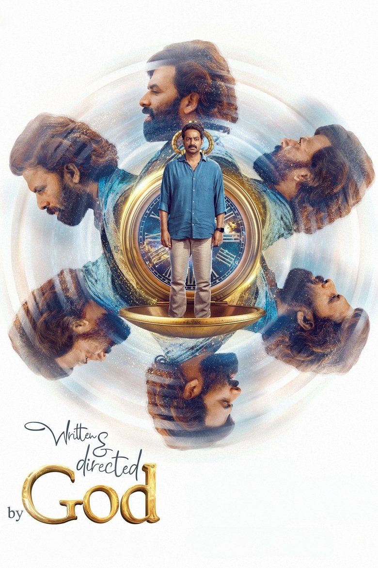 Poster of Written & Directed by God