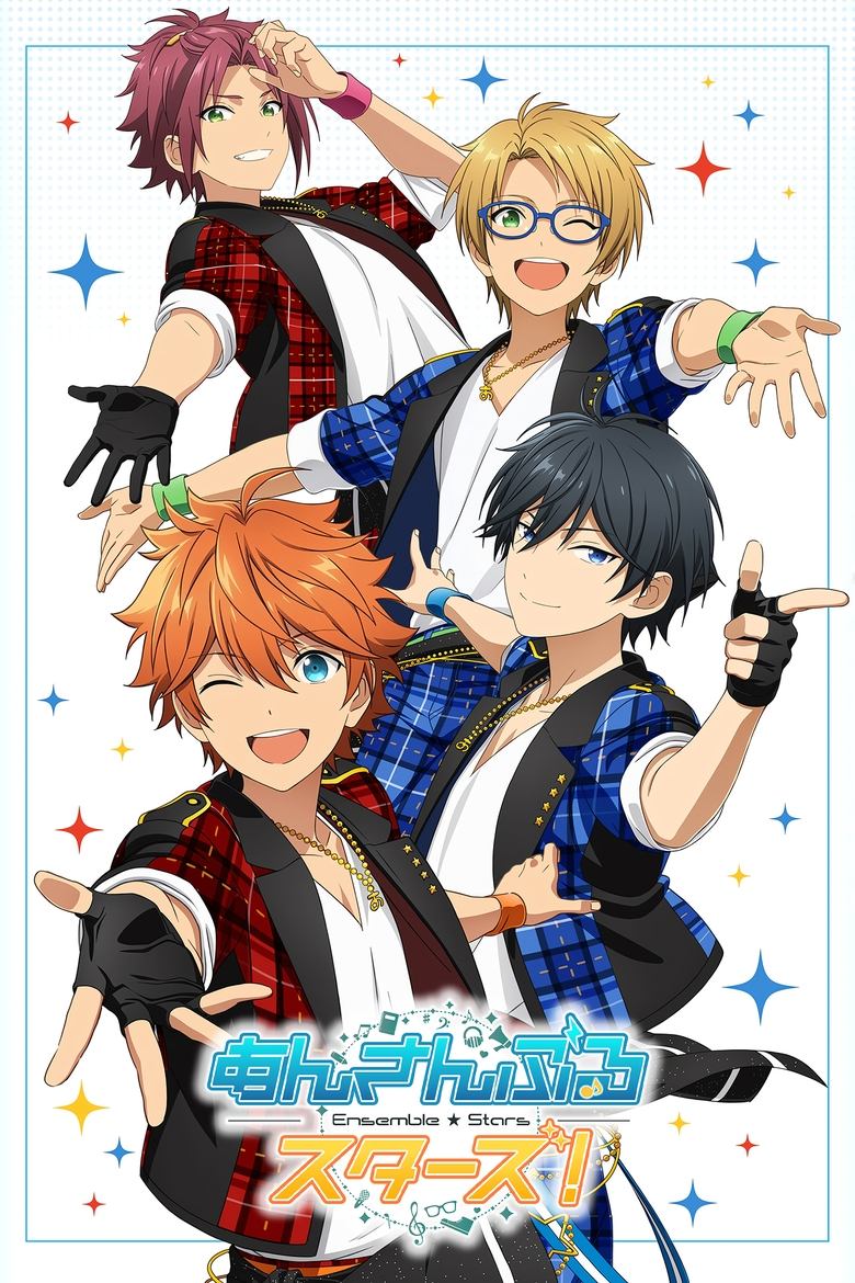 Poster of Ensemble Stars!