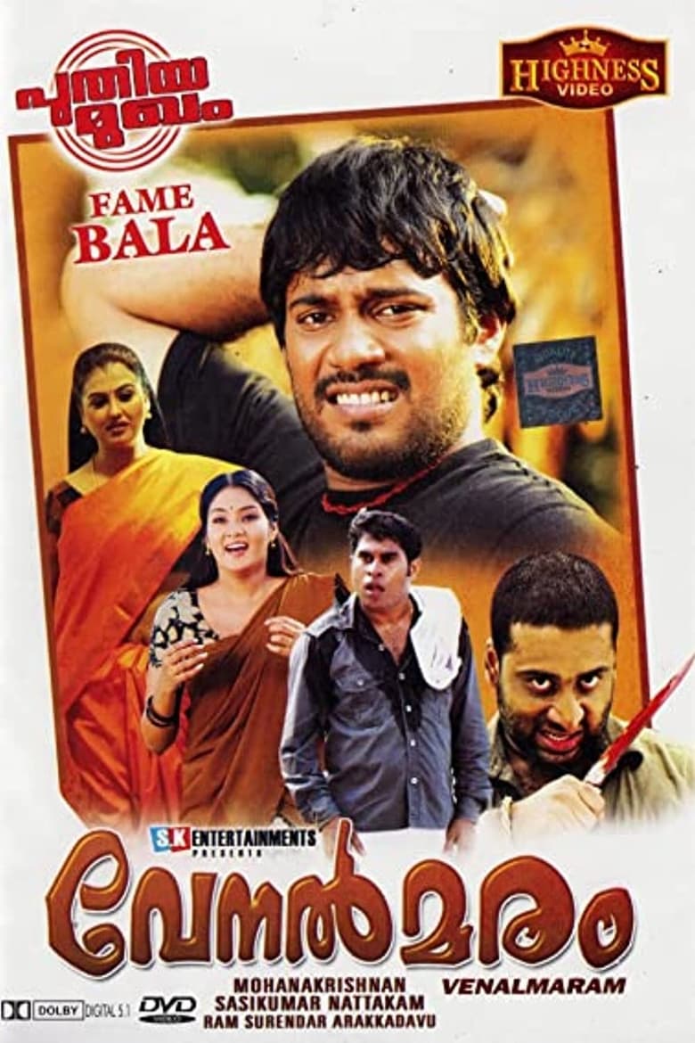 Poster of Venalmaram