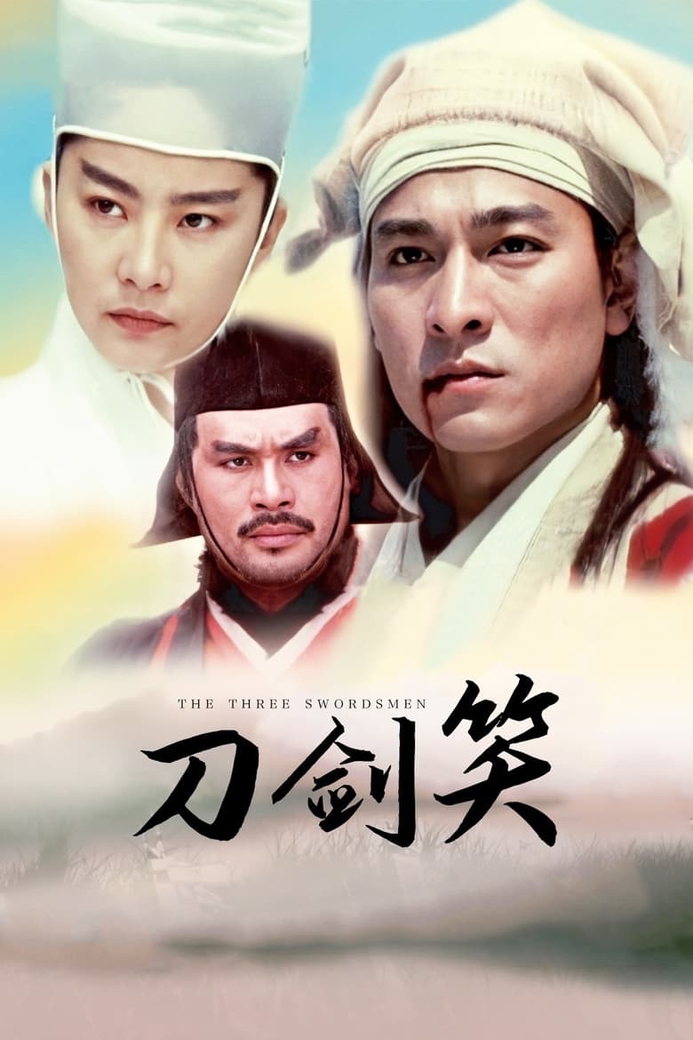 Poster of The Three Swordsmen