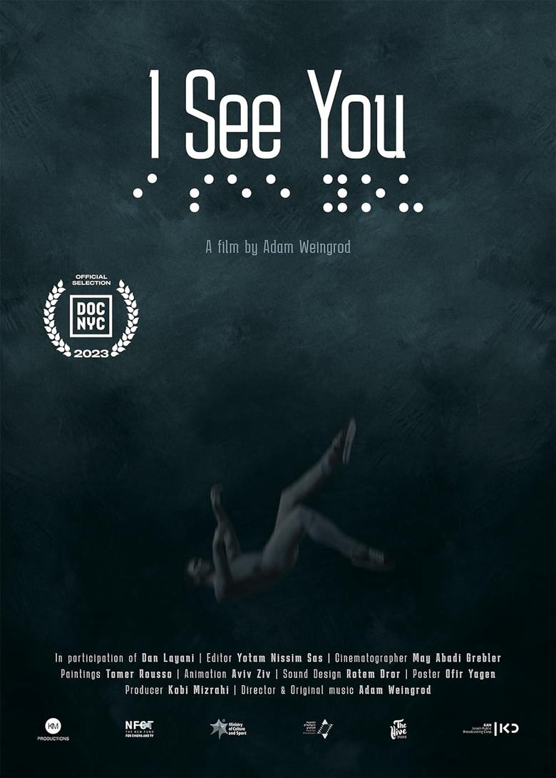 Poster of I See You