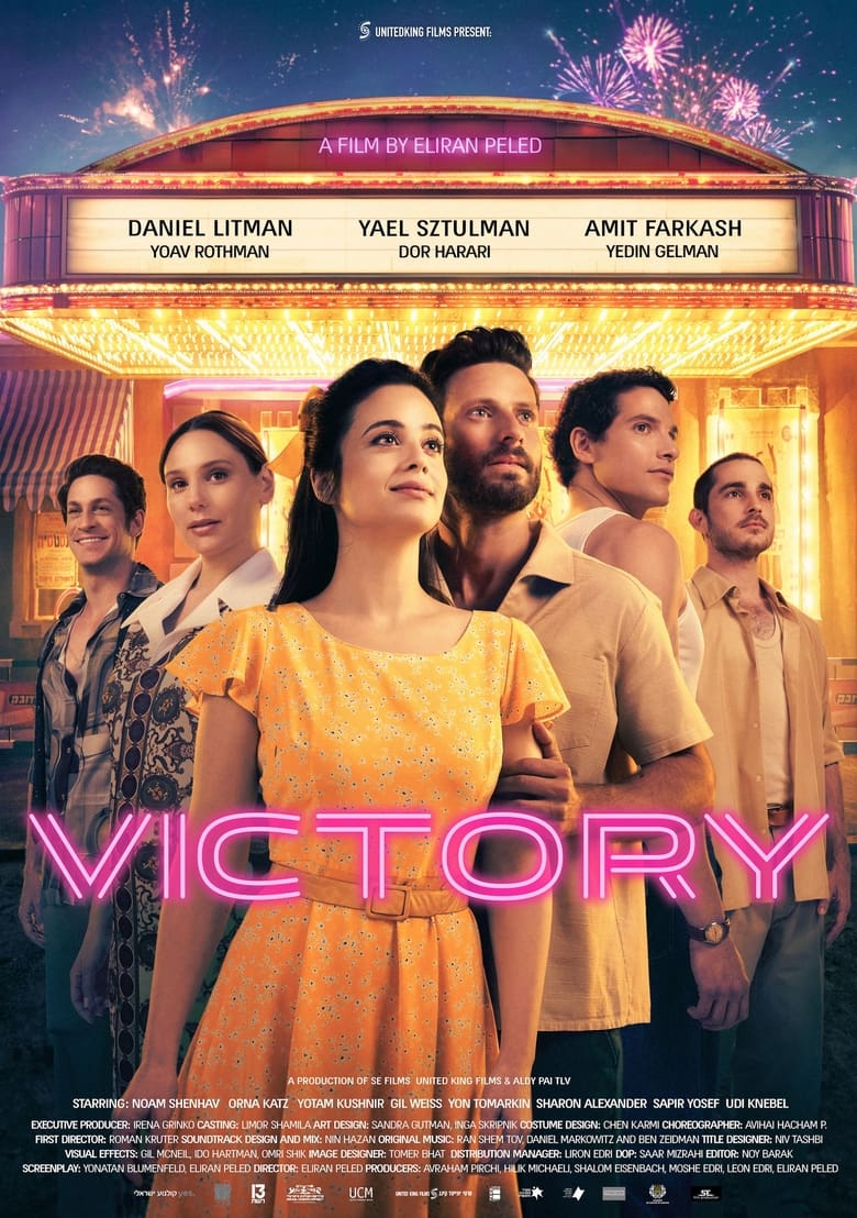 Poster of Victory