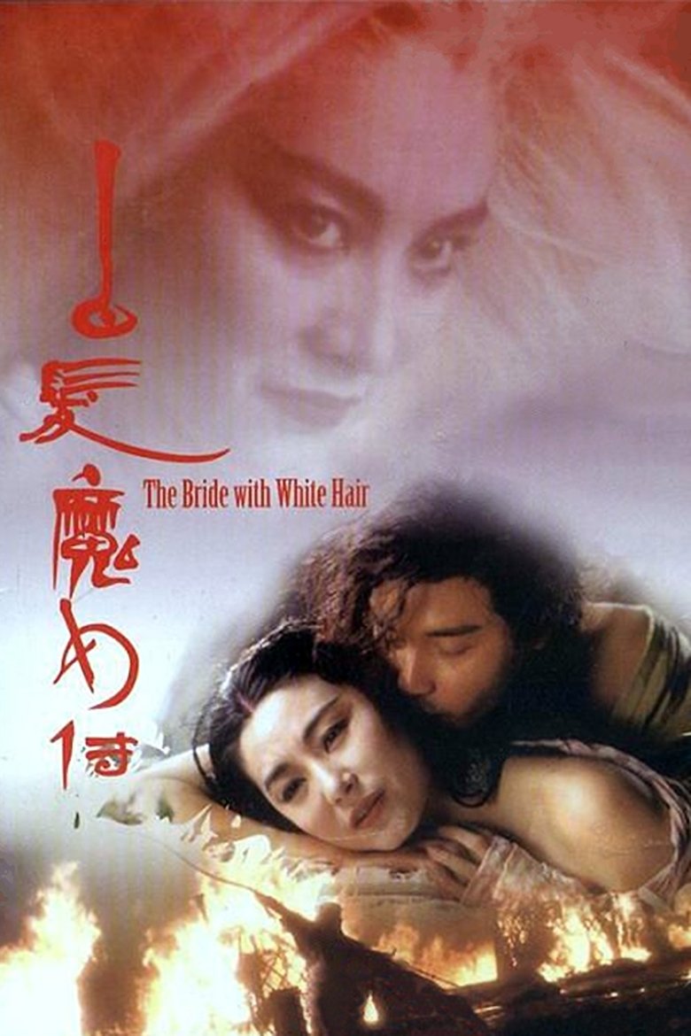 Poster of The Bride with White Hair