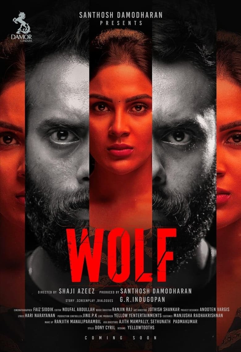 Poster of Wolf