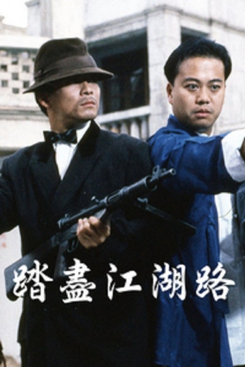 Poster of The Last Bout