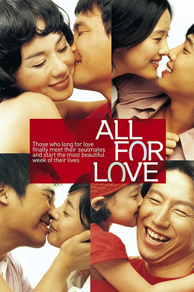 Poster of All for Love