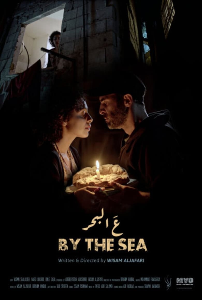 Poster of By the Sea