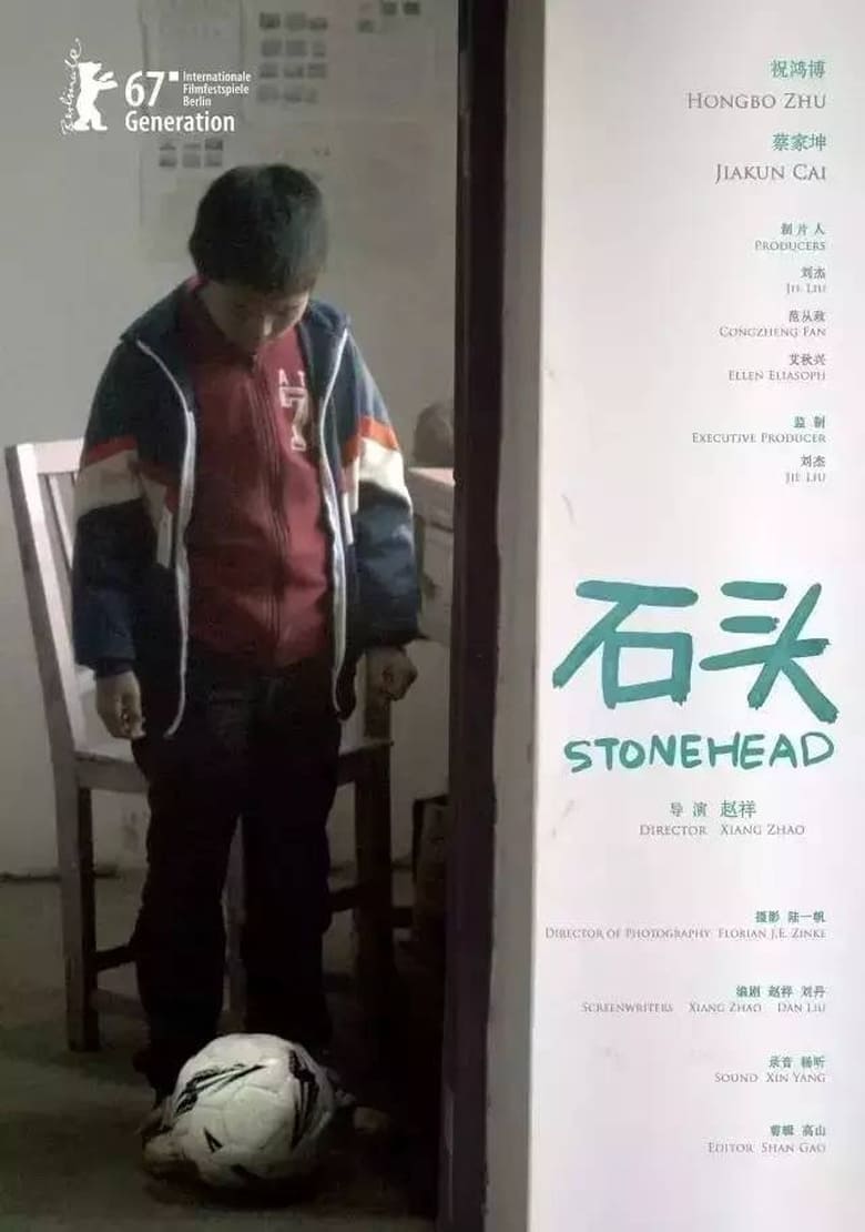 Poster of Stonehead