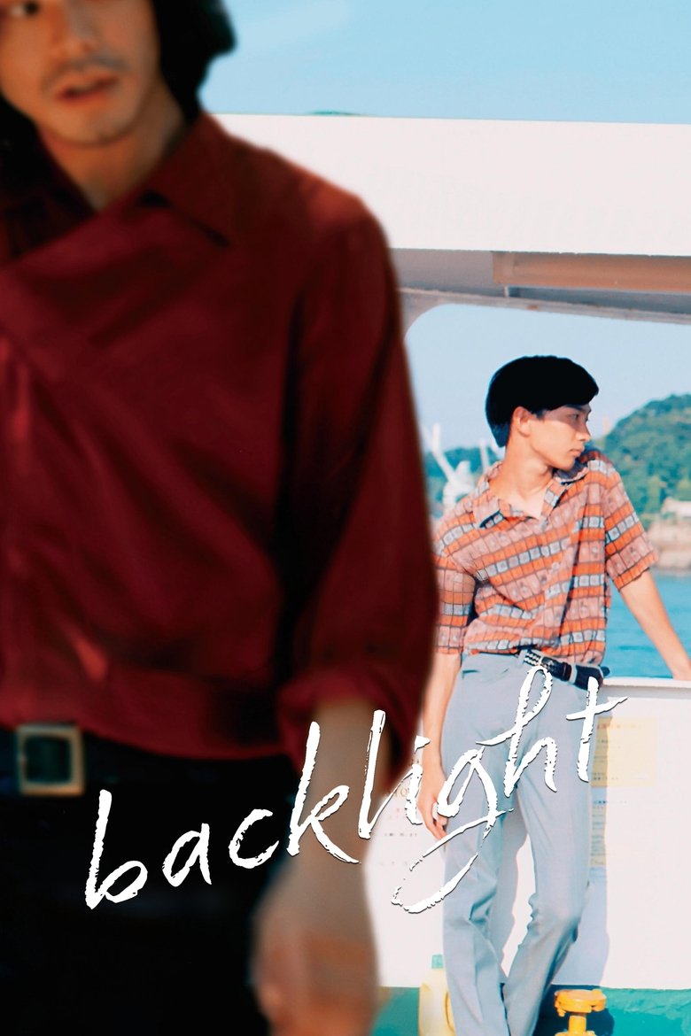 Poster of Backlight
