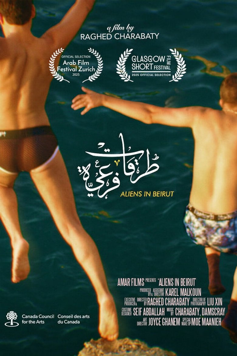 Poster of Aliens in Beirut