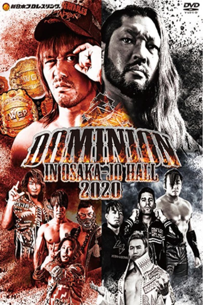 Poster of NJPW Dominion in Osaka-jo Hall