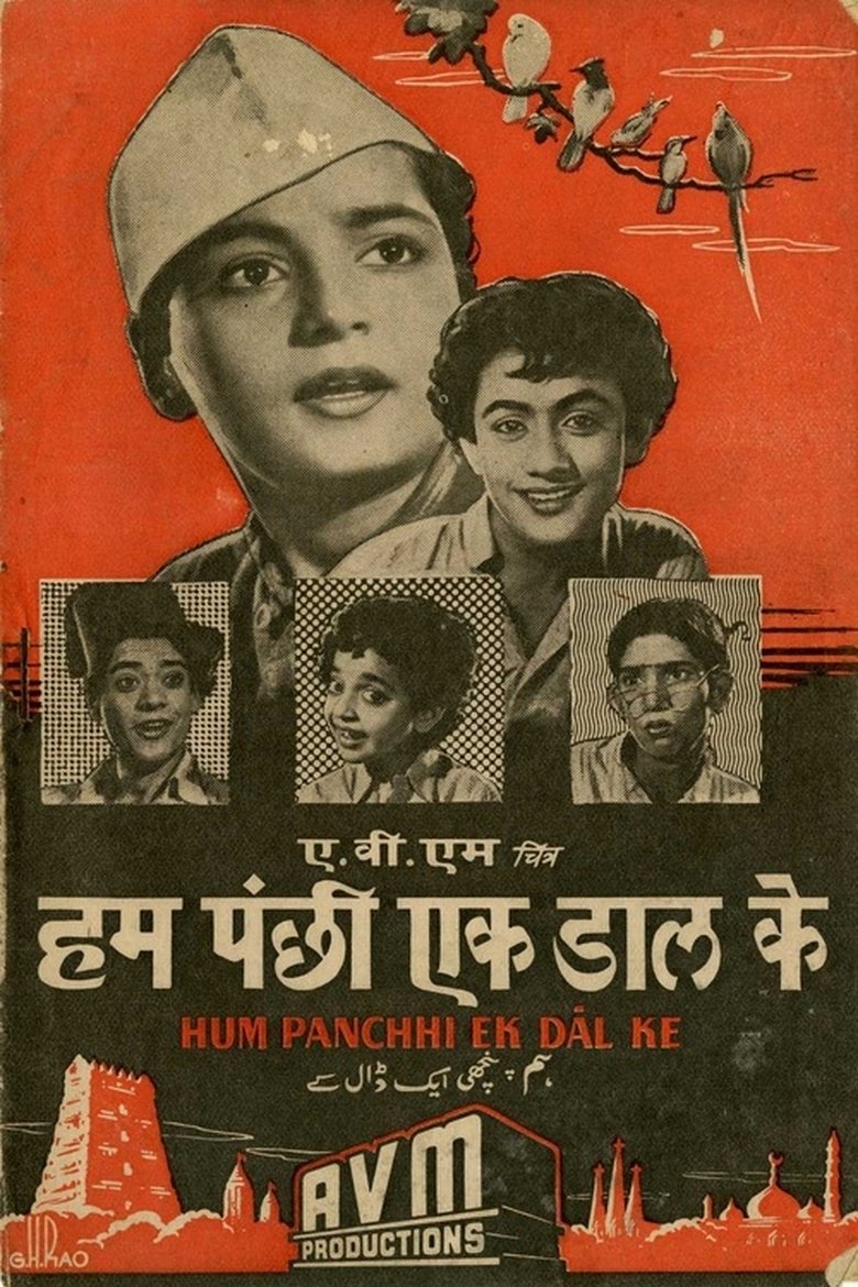 Poster of Hum Panchhi Ek Dal Ke