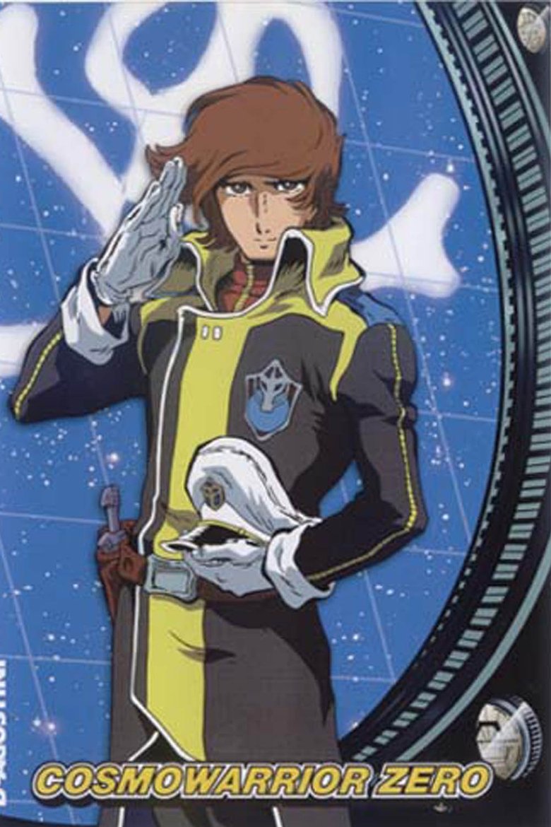 Poster of Episodes in Cosmo Warrior Zero - Season 1 - Season 1