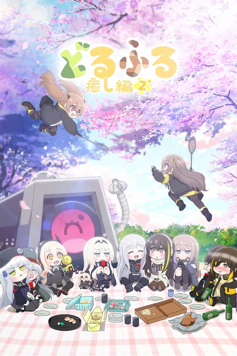 Poster of Cast and Crew in Girls' Frontline - Season 3 - Episode 9 - Episode 9