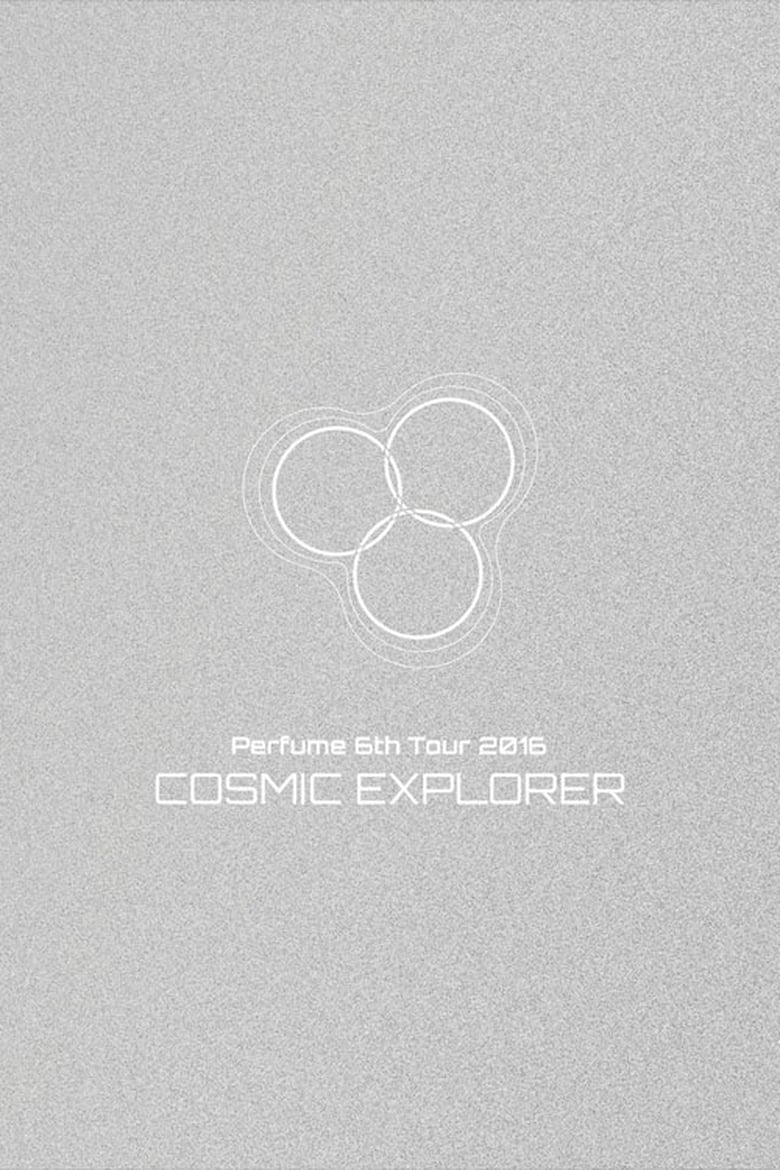 Poster of Perfume 6th Tour 2016 'COSMIC EXPLORER' Dome Edition