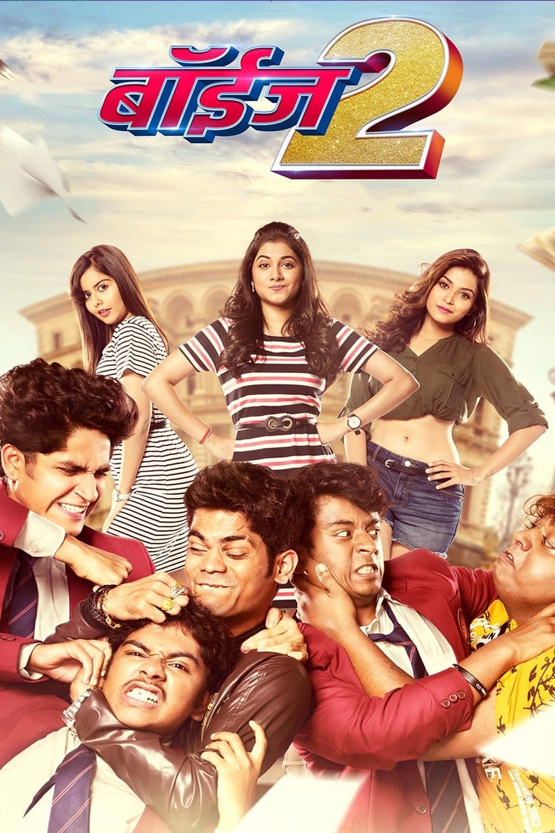 Poster of Boyz 2