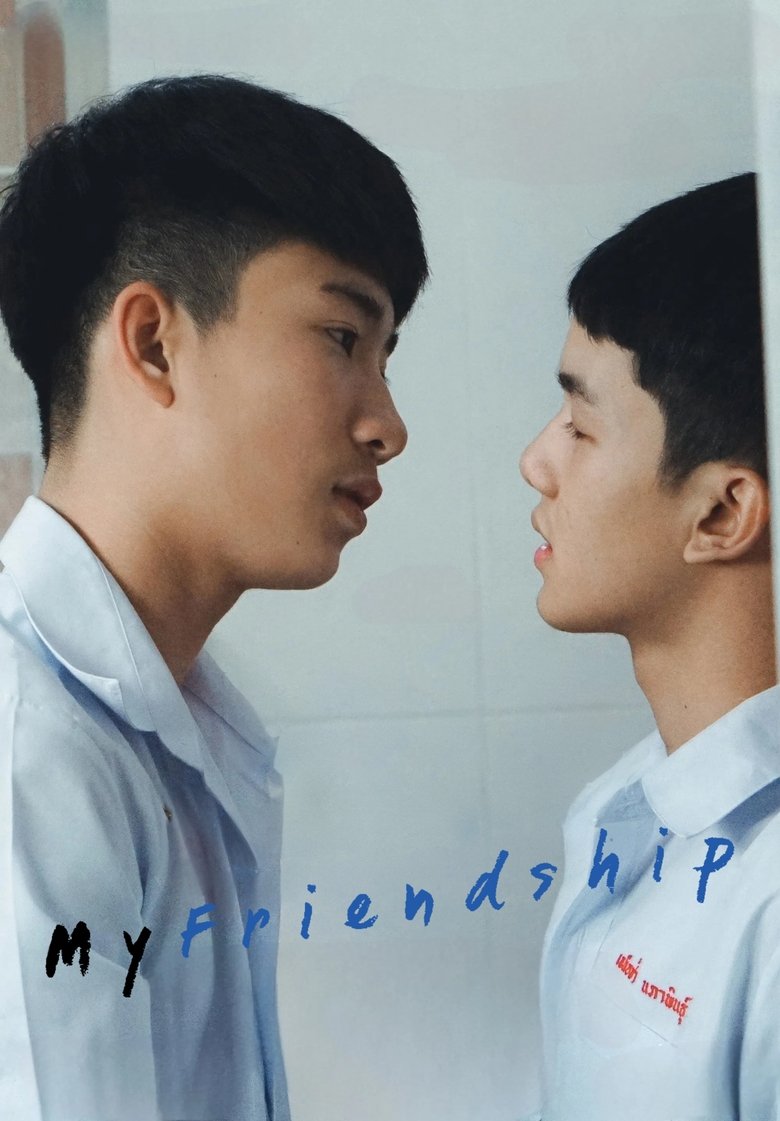 Poster of My Friendship