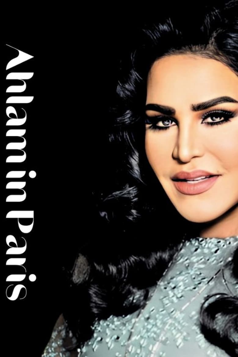 Poster of The Journey of Ahlam in Paris