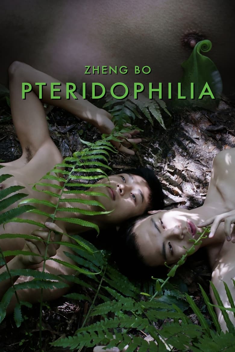 Poster of Pteridophilia