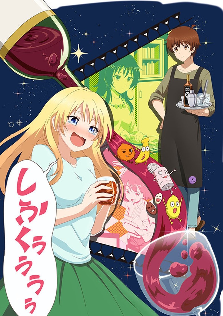 Poster of Episodes in Love Is Like A Cocktail - Season 1 - Season 1