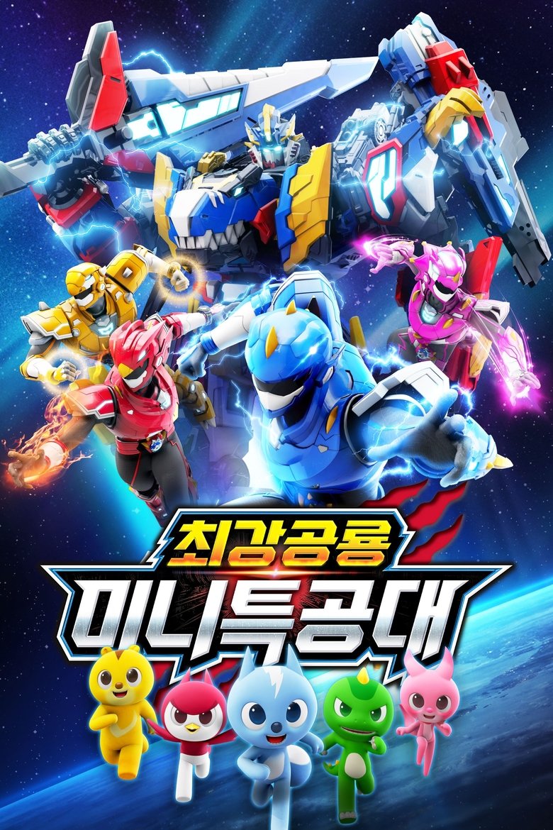 Poster of Episodes in Miniforce - Season 11 - Season 11