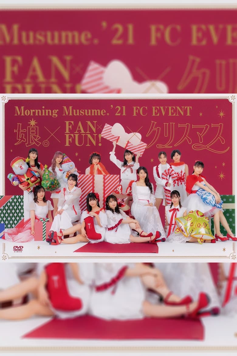 Poster of Morning Musume.'21 FC Event ~Musume. × FAN×Fun! × Christmas~