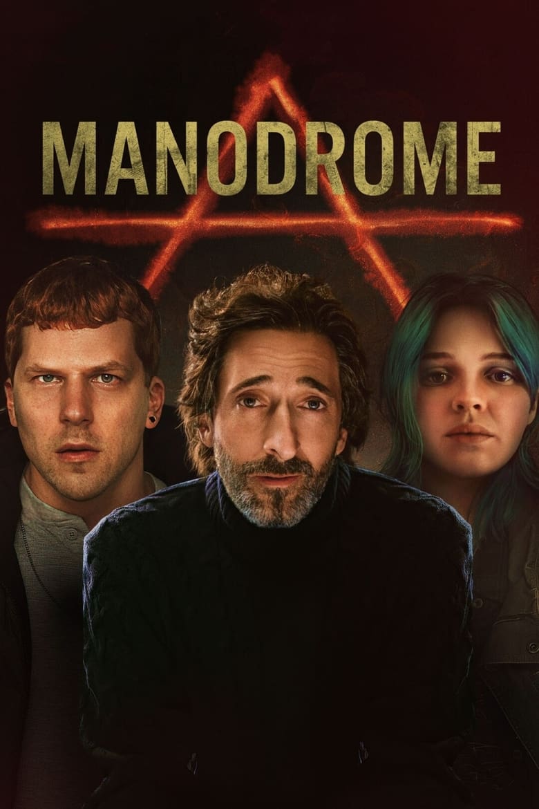 Poster of Manodrome