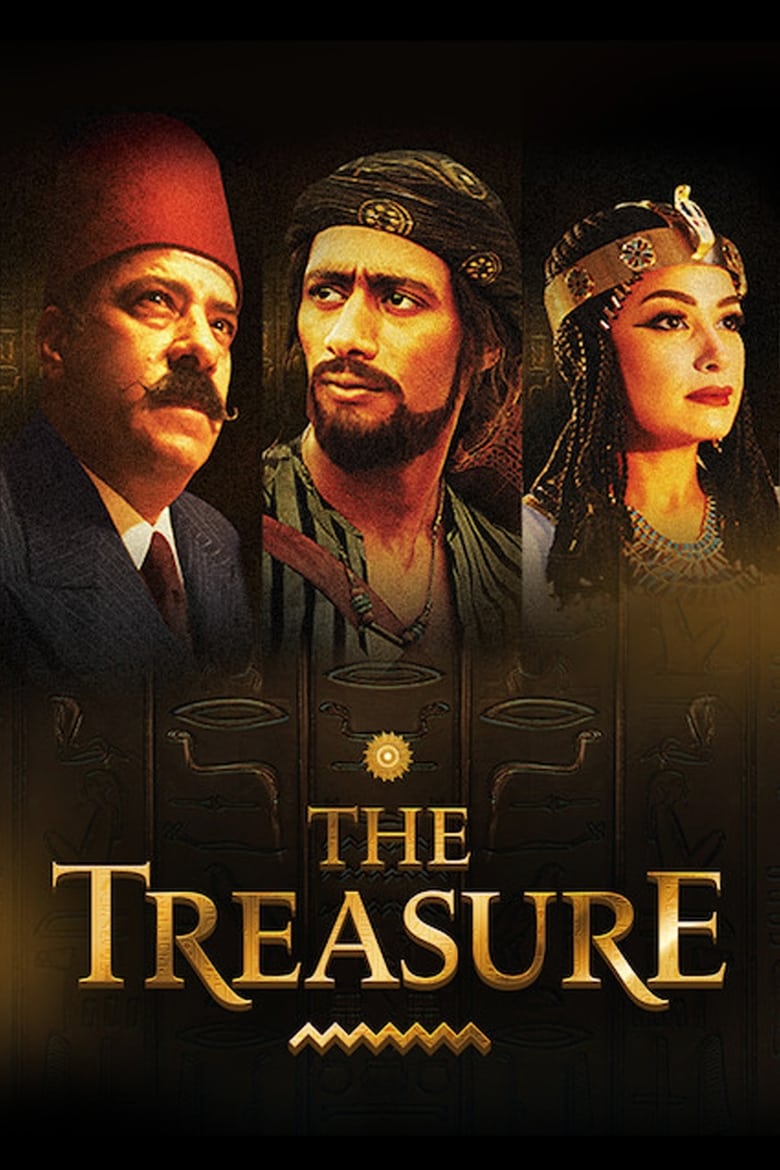 Poster of The Treasure: Truth & Imagination