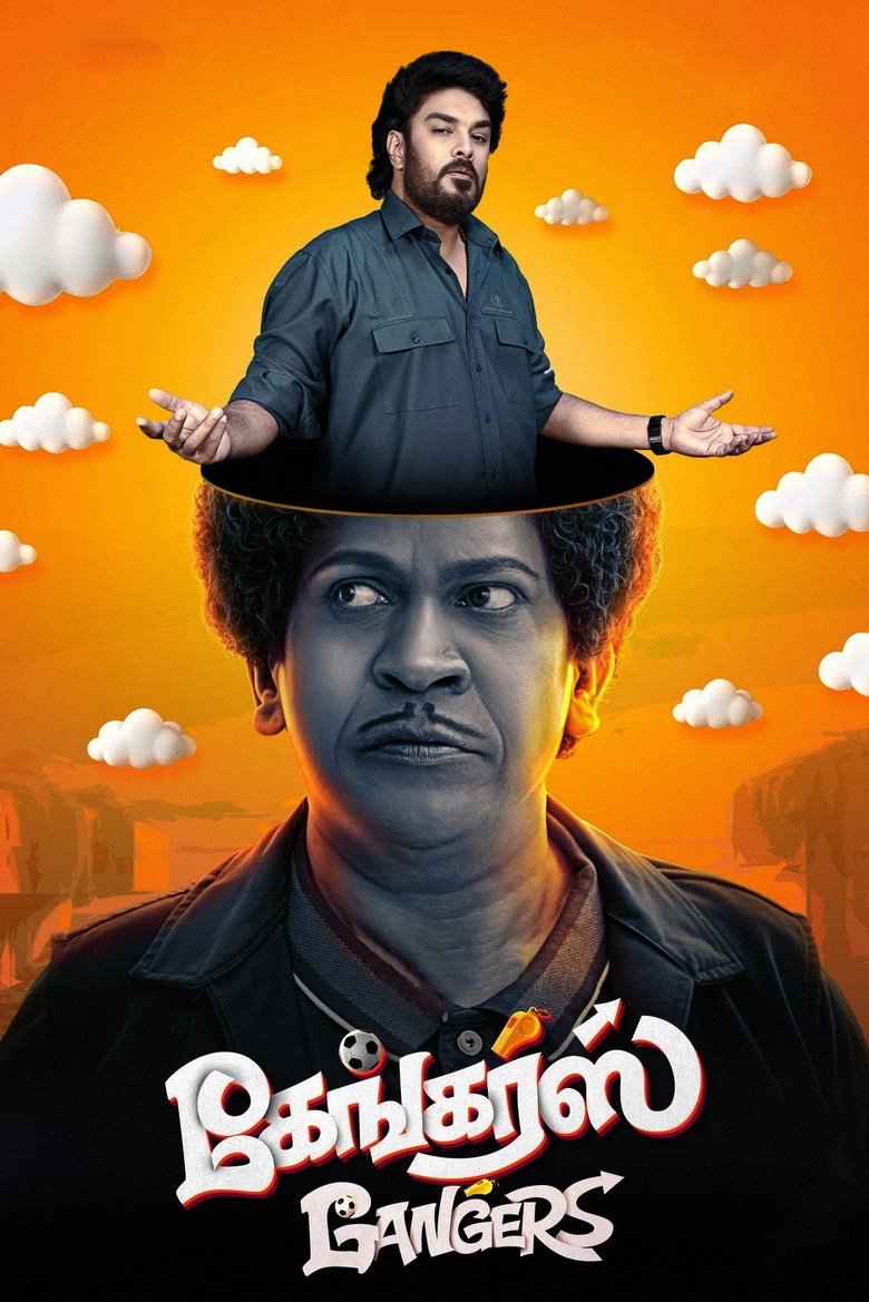 Poster of Gangers